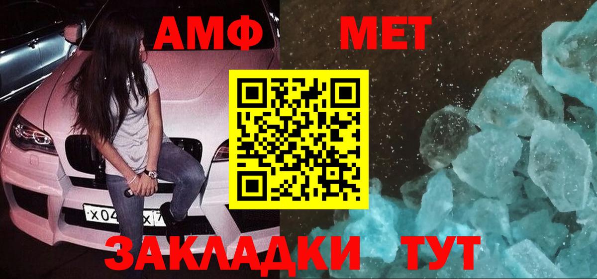 Муром  АМФ Premium  Вход с VPN 