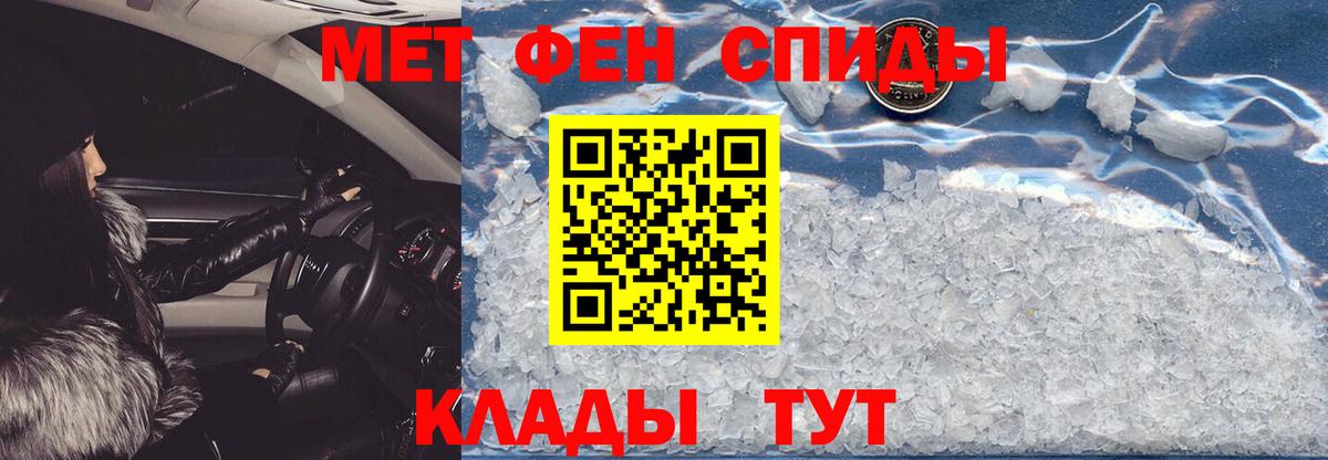 АМФ Розовый Муром