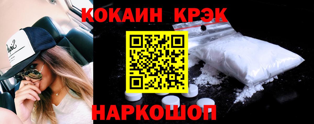 COCAIN 99% Муром