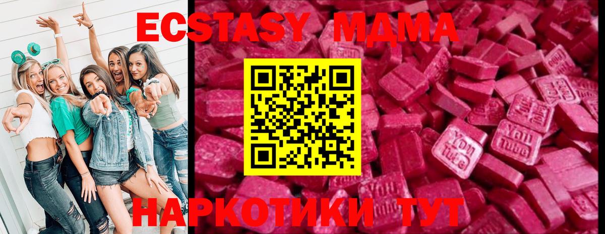 Ecstasy TESLA Муром