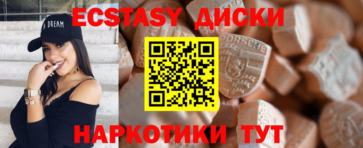 Муром  Экстази таблы  Экстази  Вход с VPN 