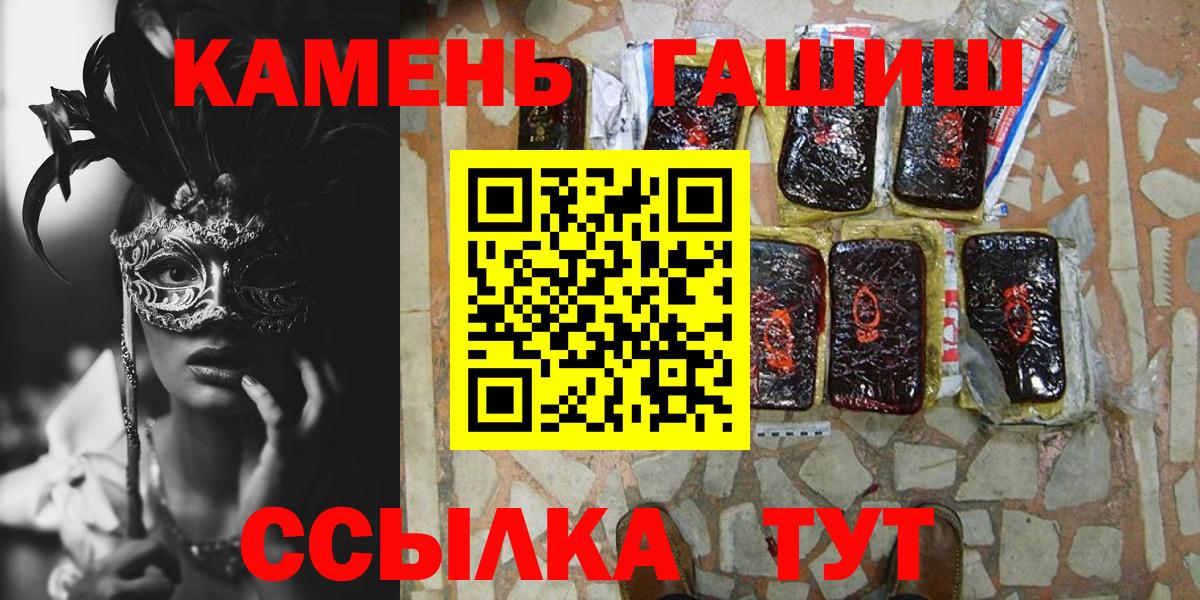 Муром  ГАШ Изолятор  Гашиш Ice-O-Lator  ГАШ  Вход с VPN 
