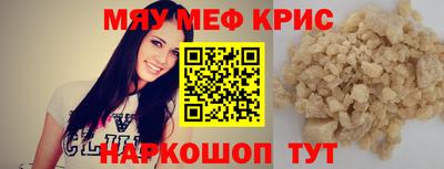 трава Бузулук