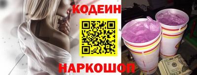 меф Будённовск