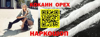 гашиш Бугуруслан