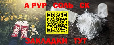 трава Бузулук