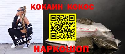 меф Будённовск