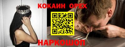 меф Будённовск