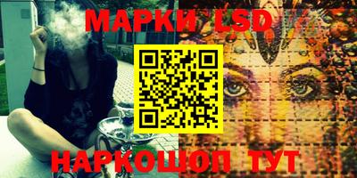 меф Будённовск