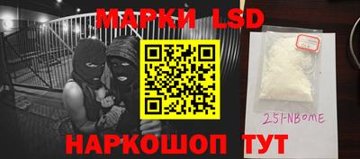 меф Будённовск