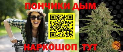 гашиш Бугуруслан