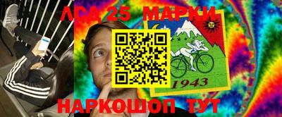 меф Будённовск