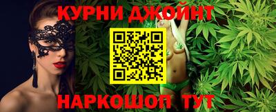 гашиш Бугуруслан