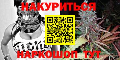 гашиш Бугуруслан
