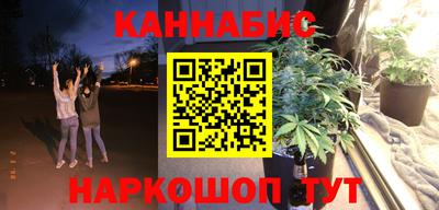 гашиш Бугуруслан