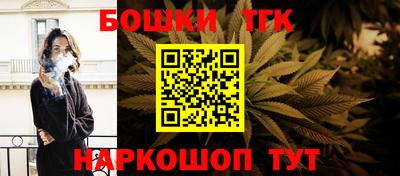гашиш Бугуруслан