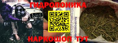 меф Будённовск