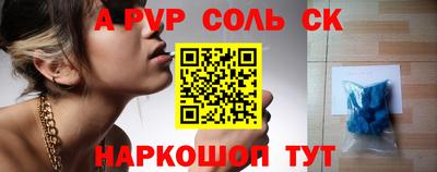 трава Бузулук