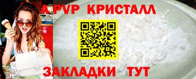 трава Бузулук