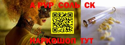 трава Бузулук