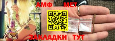 трава Бузулук