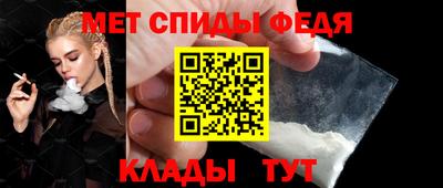 меф Будённовск