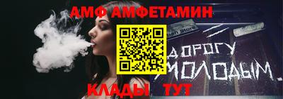 меф Будённовск
