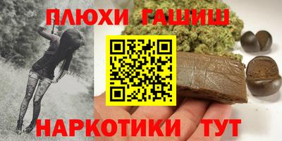 гашиш Бугуруслан