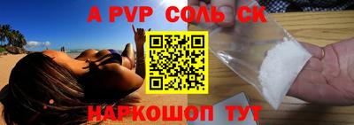 гашиш Бугуруслан