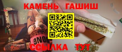 гашиш Бугуруслан