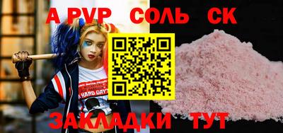 гашиш Бугуруслан