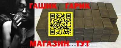 гашиш Бугуруслан