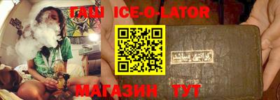 гашиш Бугуруслан