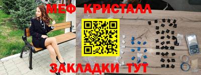 трава Бузулук