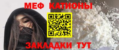 меф Будённовск