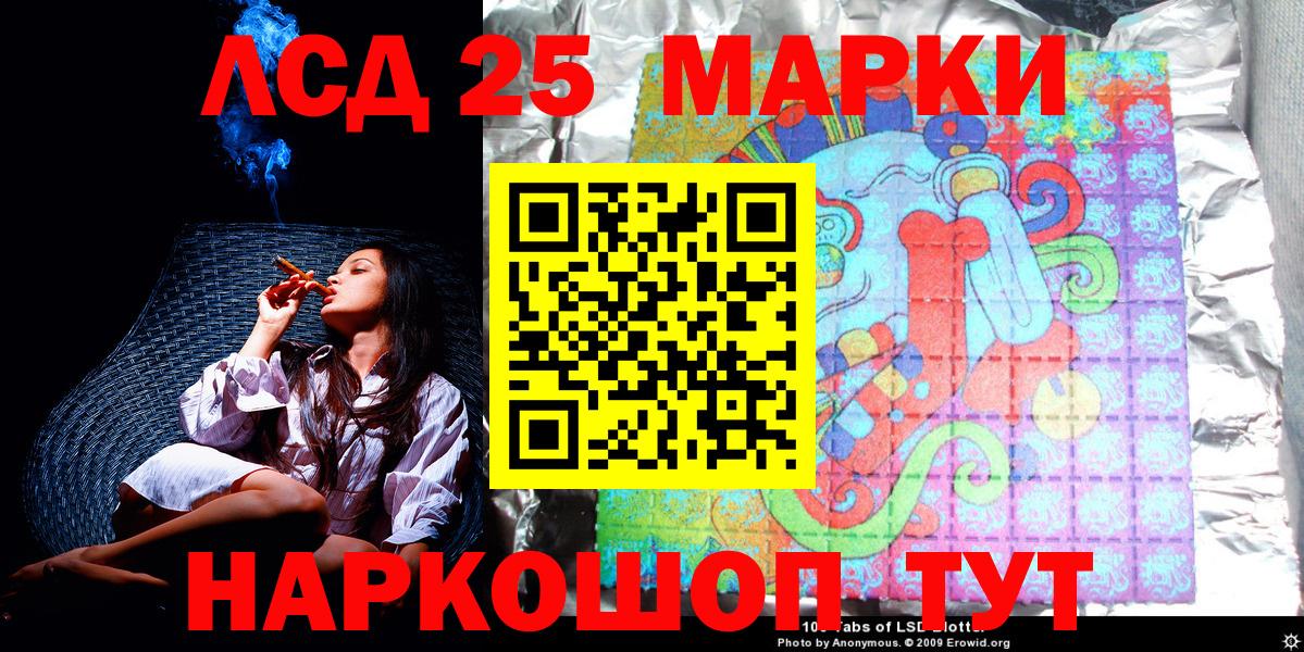 Марки N-bome 1,8мг  Марки N-bome  Муром  Вход с VPN 