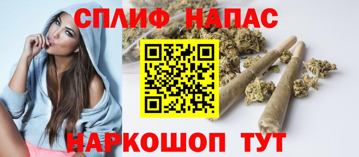 Муром  Канабис AK-47  Марихуана марихуана  Марихуана MAZAR  Вход с VPN 