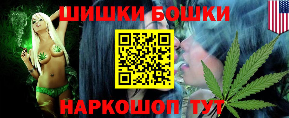 Каннабис конопля Муром
